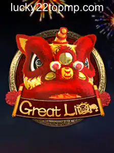 GreatLion